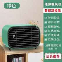 욕실난방기 전기난로 선풍기형히터 사무실 이동식 히터 온풍기 거실 전기스토브, 옵션8
