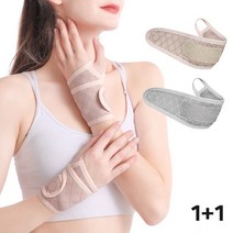 홈트러브 임산부 탄탄 손목보호대 1+1