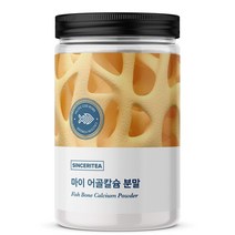 신서리티 마이 어골칼슘 분말, 1개, 250g