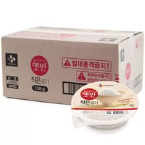 CJ 햇반 작은햇반 작은공기 130g x 36개 x 2박스, 72개
