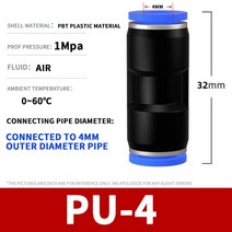 엔진 부품 공압 퀵 커넥터 PU 스트레이트 스루 가변, 01 PU-4_02 100Pcs