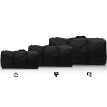 다용도 가방 큰 보따리 옷 이민 캠핑 유학 대형 이불 _ 22092786EA