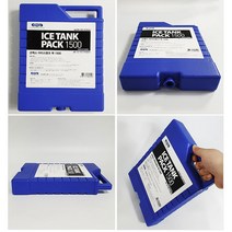 아이스 탱크 박스 팩 보냉팩 아이스팩 얼음팩 1500MM