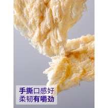 심해 대구 필렛 생선 구운 해산물 도매 500g, [02] 500g