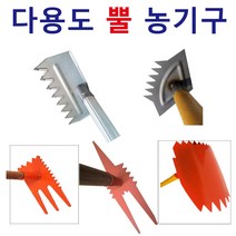 농기구 서서작업농기구 텃밭농기구 비닐피복기 파종기 한국제조, 6)비닐피복기