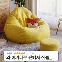 빈백소파 거실쇼파 쿠션의자 1인용 리클라이너 거실 미니 쇼파, 인디핑크