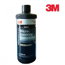 3M 정품 광택 콤파운드 컴파운드 흠집 칠 제거제 2000방, 단품, 1
