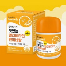 어린이 안심 섭취 씹어먹는 종합 비타민 어린이용 멀티비타민 어린이비타민 종비 초등학생종비 아동용 편식