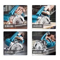 220V 다기능 전기 절단기 목공 대리석 타일 슬롯 공구 4480W, 한개옵션0