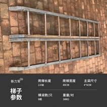 상하차사다리 신리쥔 망간강 경 지게차 굴착기 공사차 수확기 사다리 알루미늄 발판 경쟁 부품 중장비 농기계 포크레인 트랙터, 2.0m 4톤(포크헤드)