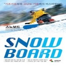 [개똥이네][중고-최상] 스노보드