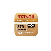 맥셀 MAXELL SR521SW 379 1.55V 16mAh [시계건전지], 1개