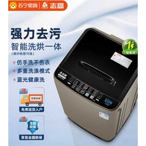 3.8kg- 12kg 미니세탁기, 5.5KG 젬스톤 그레이/공기 건조/블루라이트