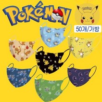 50개/가방 어린이 마스크 멀티 컬러 인쇄 패션 모든 경기 어린이 마스크 컬러 인쇄 일회용 마스크