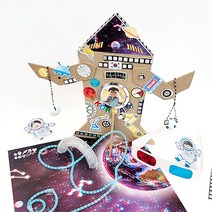 [만꾸] 3D 슝슝로켓우주선(1인용) / 3D입체안경 우주여행 과학 미술 놀이, 1인용
