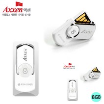 USB메모리 8GB 화이트 USB추천 유에스비