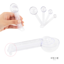 계량스푼 4종 세트 1ml 2.5ml 5ml 15ml 베이킹 커피 분유 계량 컵 수저
