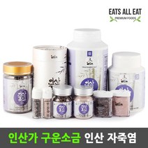 이츠올릿 인산가 구운 소금 3회 죽염 분말 300g 인산 자염 용융 자죽염 융용