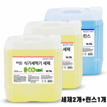 에코지엥 베이직 식기세척기 세제 18.75L, 베이직 식기세척기세제 2개+베이직 식기세척기린스 1개