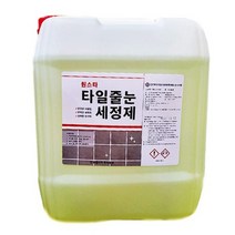 원스타 18.75L 줄눈세정제 화장실 욕실 바닥 타일 줄눈 청소 세척제 찌든때 세제