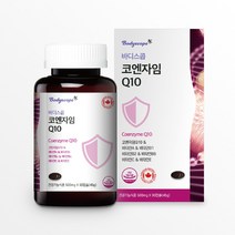 요호 코엔자임Q10 코큐텐복합제 500mgX90캡슐 3개월분