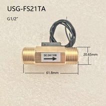 USGFS21TA 정상 개방 회로 중력 흐름 스위치 10W 최대 부하 DC24V 신뢰성 BSP G1/2 황동으로 만든 남성 유량 센서, 없음