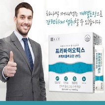 종근당 프리바이오틱스 프락토올리고당 FOS 5g * 30포, 상세페이지 참조, 상세페이지 참조