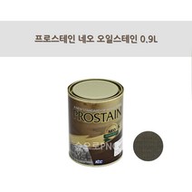 KCC정품 프로스테인네오 오일스테인 0.9L 유성스테인 우드 목재용, 커피