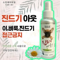 쏘아베 강아지진드기퇴치제 120ml, 1개