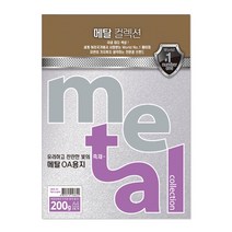 삼원 메탈OA용지CMP31.화이트펄/A4/240g/5매 오피스용품/사무용품/사무실용품/사무비품/회사비품/문구류/문구용품/복사용지/프린터용지/전산용지, 단일 1장당 칸 수