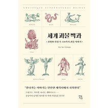 한국미술 1900-2020, 국립현대미술관 편, 국립현대미술관