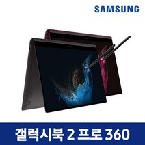 삼성노트북갤럭시북노트북 로켓배송 상품 모아보기