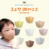 참이누리 OK마스크 v라인버전 루나마스크 초소형 1세부터 착용하는 국내산 1회용 아기마스크 MB필터 화이트 60매