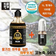 [ 고농축 96% ] 하루헛개 헛개농축액 헛개베이스 (펌프+휴대용기증정), 400ml x 1개