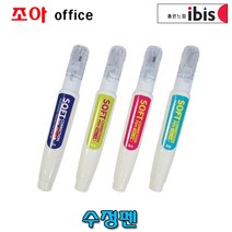 아이비스 1200 소프트수정펜(09422)화이트/수정액/학용품세트