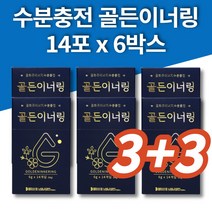 먹는 마시는 포도당 수액 링거 링겔 음료 금화규 잎 추출물 분말 수분 충전, 6박스