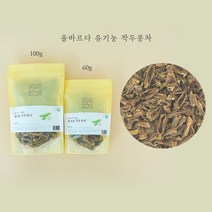 국산 유기농 무농약 한국 전통차 7종, 선택1) 유기농 작두콩차 100g x 1봉