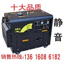 용접발전기 저소음 3.5kw 발전기 디젤