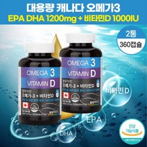 캐나다산 오메가3 오메가 쓰리 스리 3리 혈관관리 혈행 기억력 개선 도움 연어 정어리 기름 정제어유 불포화지방산 혈류관리복합식품 임산부 임신전 임신초기 초등학생 중학생 20대, 2통(360캡슐)