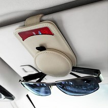 고급스러운 차량용 카드 선글라스 가죽 클립, 베이지 1개
