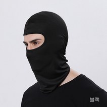 라이딩 복면 마스크, 본상품선택