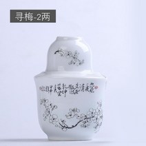 도자기술잔 경덕진 온 술그릇 반근 높다 엘로 따뜻함 주전자 덥다 뜨겁다 가정용 키트 2611418336, 찾기 메이 -2양