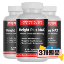 이노뉴트리션 하이트플러스 3병 청소년 성장기