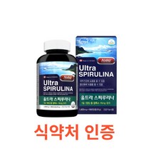노블 울트라 스피루리나 180캡슐 분말 정제 엽록소 고단백질 성분 피부 건강 항산화에 도움 스피룰리나 가루 알약 타입 캡슐 클로로필 엽록소 피코시아닌 SOD 단백질 가루 기억력, 180캡슐X6개