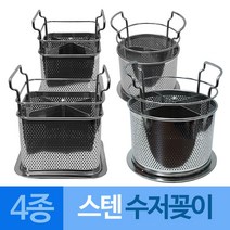 타공수저꽂이스테인레스대흥종 HQ6+S7C 대흥 S4BB19C, 선택>원형대형 레1나A0279″ class=”wr-img”></a></div></p></div></p></div></p></div><div class=