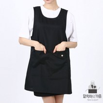 주머니 원피스 앞치마 넉넉한 시장 식당용 AE226, 빨강M