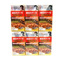노구치 낫토키나제 프리미엄 4000FU 6개 세트 일본직구 나토키나제, 3병 세트