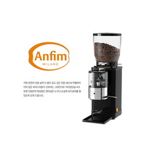 [ANFIM] 정식수입 ANFIM SUPER CAIMANO Titanium (안핌 슈퍼 카이마노/티타늄) 반자동 커피 그라인더 75mm 블랙