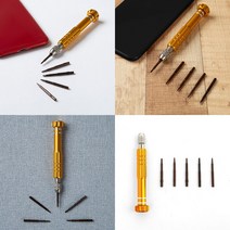 5IN1 스마트폰 정밀드라이버 옐로우 십자드라이버 도라이바 별나사 일자드라이버 별모양드라이버 일자드라이버