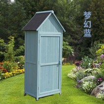 야외이동식창고 조립식 야외 전원주택 농기구 소형 보관함, 네 개, C